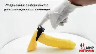 Эрекционное кольцо Pretty Love CHESTER