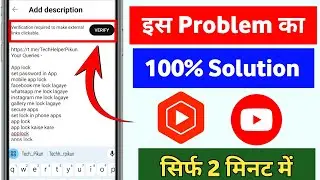 Youtube description link problem | Verification required to make external links clickable problem