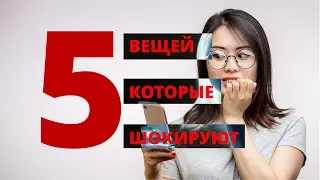 Альтернатива памперсам 😱 5 особенностей Китая. Чайник Pro Китай.