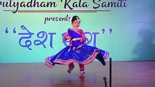 Performance in "Desh Raag 2022" competition organized by NRUTYADHAM KALA SAMITI.
