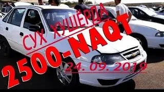 Сух  авто бозор Хушёр 24-сен