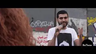 Thawrit Lebnen - Re7bene / رحباني - ثورة لبنان (Lebanese Revolution)