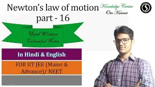 Newton's laws of motion, Part - 16 # IIT JEE # NEET watch in Laptop 1080p and in Landscape mode