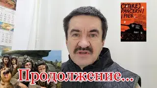О сериале 