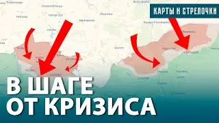 Харьковское наступление — почему остановилась армия России. Как Волчанск заменил Харьков