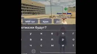 Мама мозги е***а #blackrussia #crmp #gta #рекомендации