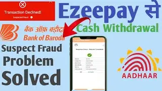 Bank of Baroda Cash withdrawal Problem , Suspected Fraud in bank of baroda aeps , Suspected Fraud