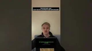 БЕСПЛАТНЫЙ КУРС ПО КРИПТЕ / КАК ПОЛУЧИТЬ⁉️ смотри комменты #крипта #btc #btc2023 #crypto #крипта
