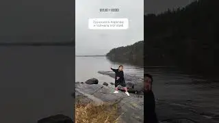 В такие моменты очень важно говорить уверенно: Да, было.