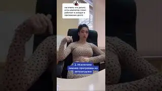 #Пк
