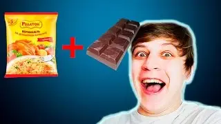 ШОКОЛАДНЫЙ РОЛЛТОН ?! РОЛЛТОН + ШОКОЛАД ?!