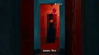 Загадочная история "Красные сапожки"