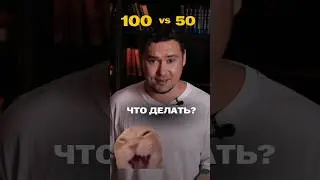 КАК РЕШАТЬ ЕГЭ НА СОТКУ? 🧐 