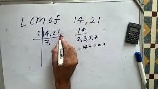Lcm of 14,21 |  lcm by division method examples | Exam | Question | Hindi | Surendra khilery