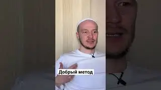 Как работает благодарность? Интро. 