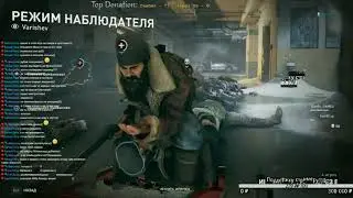 Короткая нарезка со стрима xD