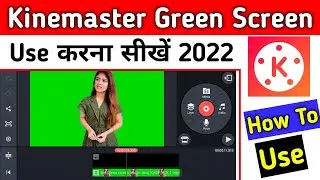 How To Use Green Screen in Kinemaster | Kinemaster Me Chroma key kaise use kare