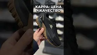 Kappa кроссовки цена+качество  