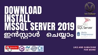Microsoft SQL Server & SSMS Installation in Malayalam