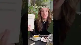 Типичное знакомство