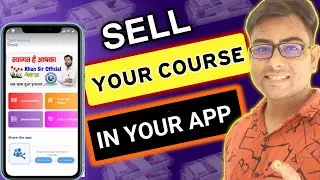 Course Selling App Development Cost? Online Teaching App banwane me kitna paisa lagta hai?