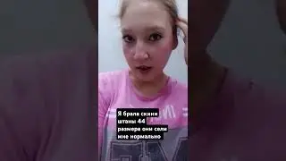 я ношу 44 размер и 46 размер одежды а если обувь то 37 размер и 38 размер