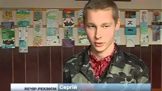 Учні школи №19 влаштували вечір-реквієм, присвячений Небесній Сотні