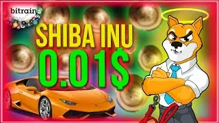 SHIBA INU ПРОГНОЗ 0.01$ - КРИПТОВАЛЮТА - ШИБА ИНУ - где моя ламба