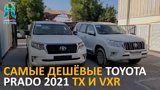 The cheapest Toyota Prado 2021 TX and VXR
