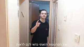 מגבת.