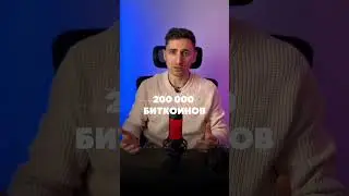 Сколько биткоинов у стран