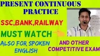Tense kaise sikhe, how to learn tense easily,present  continuous tense practice , English learning