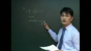 35수학기본