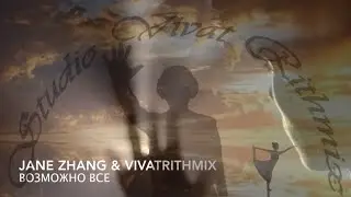 Jane Zhang  - Dream it possible по-русски (Cover) Авторский перевод Константин Блажко (VivatRithmix)