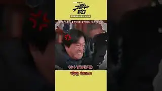 집에 도둑이 들었을때 (유단자가 있는 집) #구필수는_없다