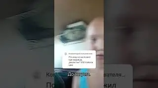 ответ на вопрос #beats #мем #роблокс #music #funny #dubstep #roblox #memes #comedy #прикол #beats