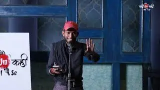 Sameer Mirza Jaipur Open Mic | Latest Hindi Poetry | Kahi UnKahi