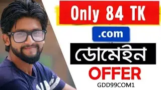 .Com Domain Buy (Only 84 TK) GoDaddy - মাত্র ৮৪ টাকায় ডোমেইন কিনুন