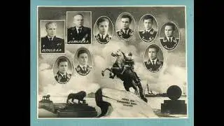 Военно-Морская Медицинская Академия / Naval Medical Academy. 1953