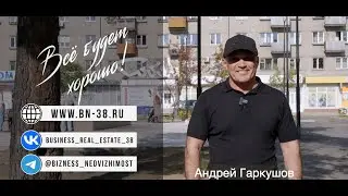 Движем Недвижимое! Принимаем заявки на услугу по телефону ☎ 89021750348