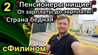 [Ч.2] Зачем успешный предприниматель уезжает из Португалии в Россию 