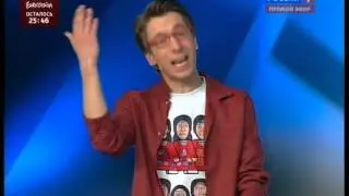Мы на России часть 1
