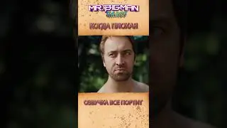 Когда плохая озвучка в игре все портит