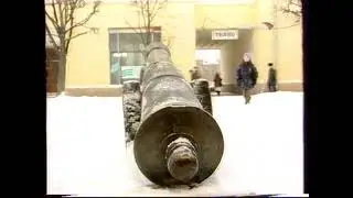 Гербы России (Культура, 02.06.2005) Герб Смоленска