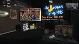 Wycc смотрит трейлер PIONER + Cyberpunk 2077 (Стрим от 29.12.23)