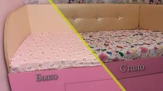 Кровать своими руками DIY for kids