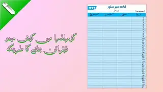 How To Create cash Mamo Design in CorelDraw || CorelDraw Full tutorial ||
