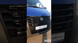 Синий Газель Next