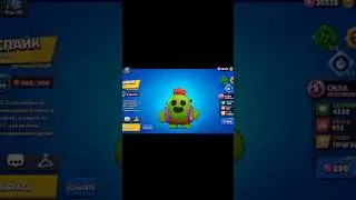 Битбокс со Спайком #brawlstars #битбокс #прикол #подпишись #лайк #shorts