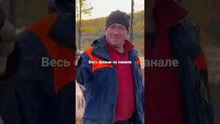 Осенняя рыбалка
